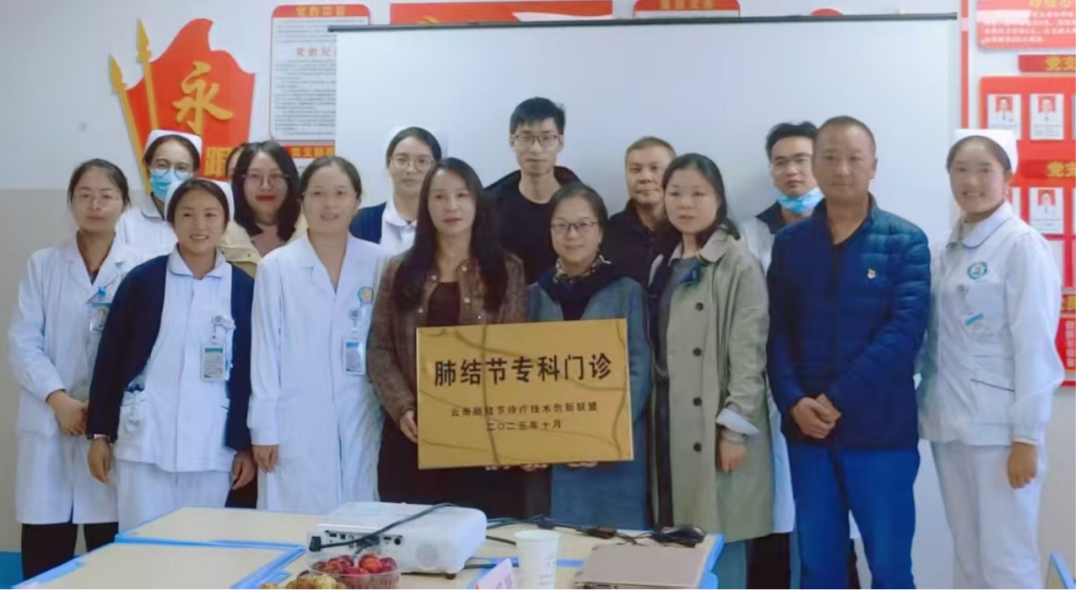 云融呼吸，结节无忧——迪庆州人民医院“肺结节专科门诊”授牌暨义诊活动圆满落幕