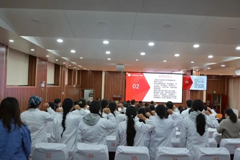 【医院资讯】迪庆州人民医院2023级助理全科医生结业典礼暨2025级开班仪式圆满举行