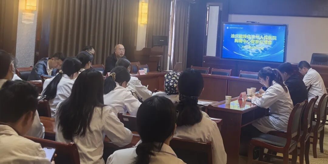 【医院资讯】云南省医疗服务质量评估中心专家组对我院胸痛中心进行现场复审