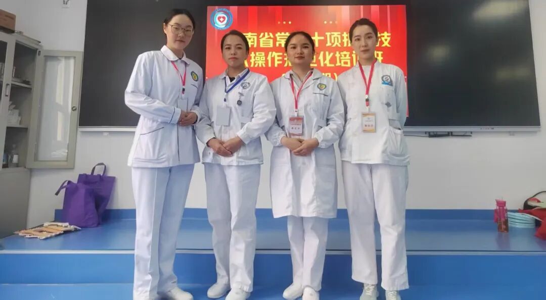 【天使风采】迪庆州人民医院圆满完成云南省十项护理操作考核