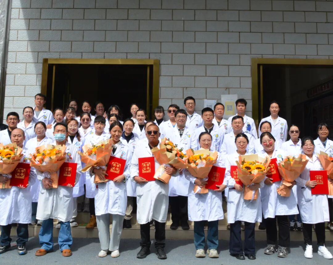 德馨于行，技精于勤——迪庆州人民医院医师节活动圆满落幕