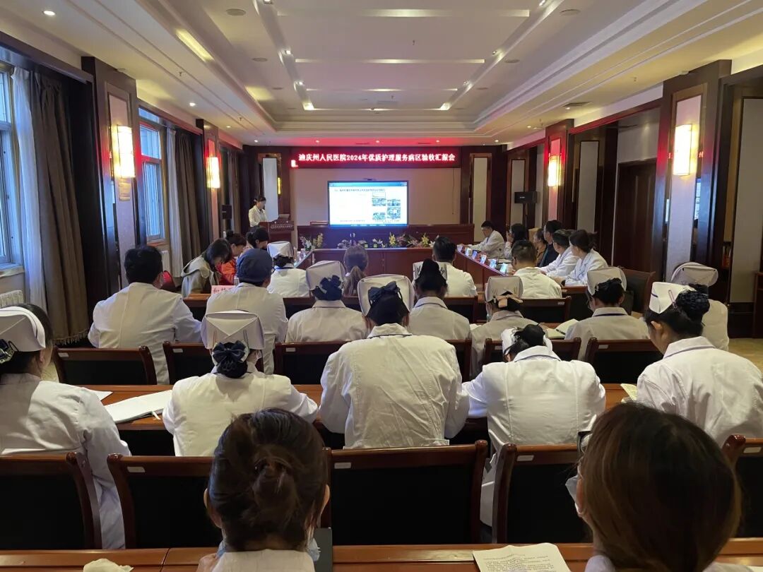 夯实护理服务，提升护理质量——我院11个病区通过“优质护理服务病区”验收