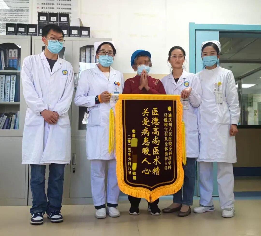 医德医术双馨，温暖守护健康——一面锦旗背后的故事