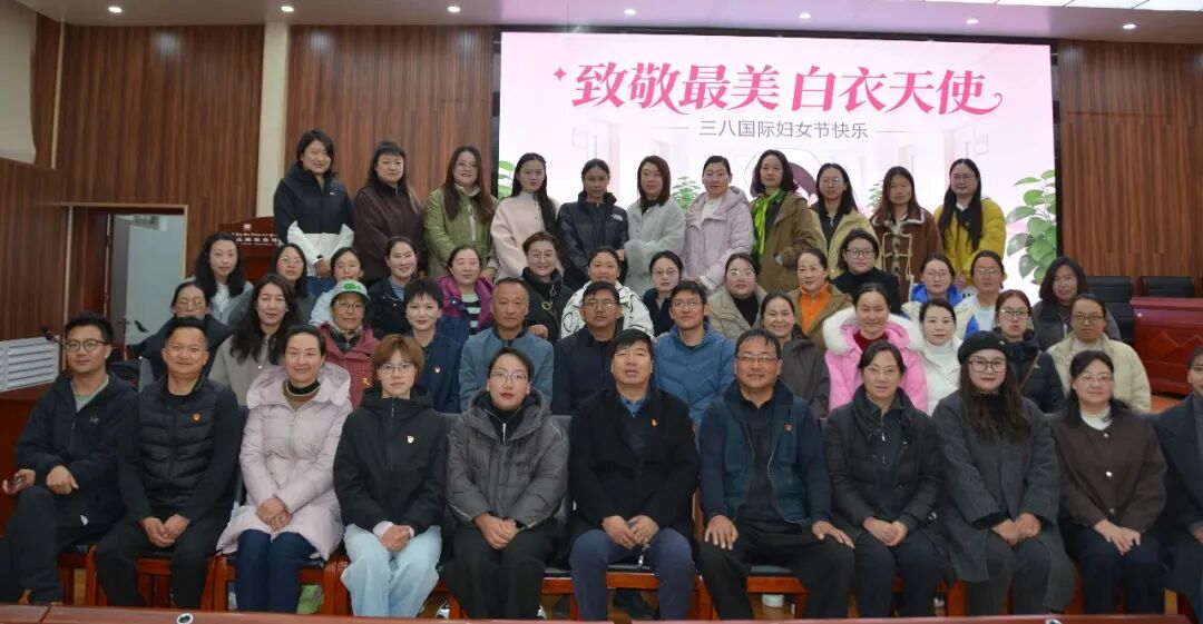 实干开新局 巾帼建新功｜我院开展2026年“三八”国际妇女节系列活动